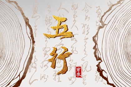 中国万年历黄道吉日,黄道吉日万年历大全,万年历黄历查询